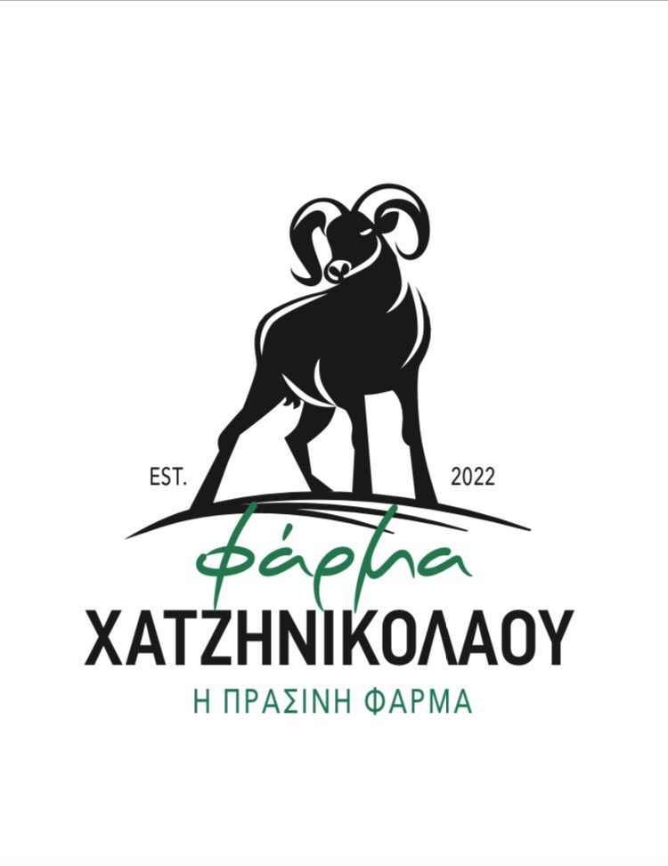 ΦΑΡΜΑ ΧΑΤΖΗΝΙΚΟΛΑΟΥ-Η Πράσινη Φάρμα